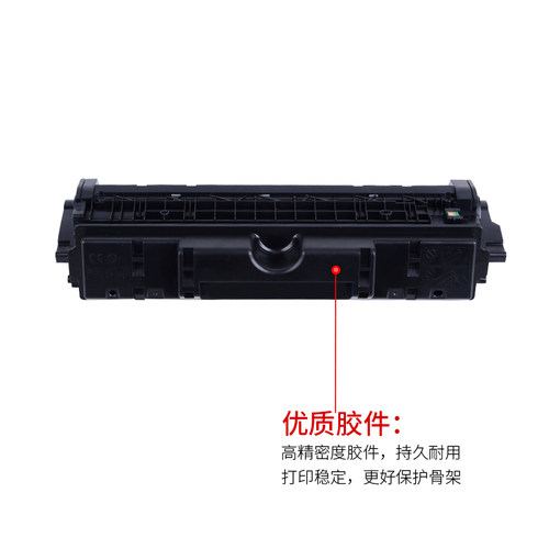 通众适用惠普CP1025硒鼓HP M175A M176n M177fw M275NW成像鼓CE314A CF354A佳能LBP7018C LBP7010C鼓架CRG029 - 图2