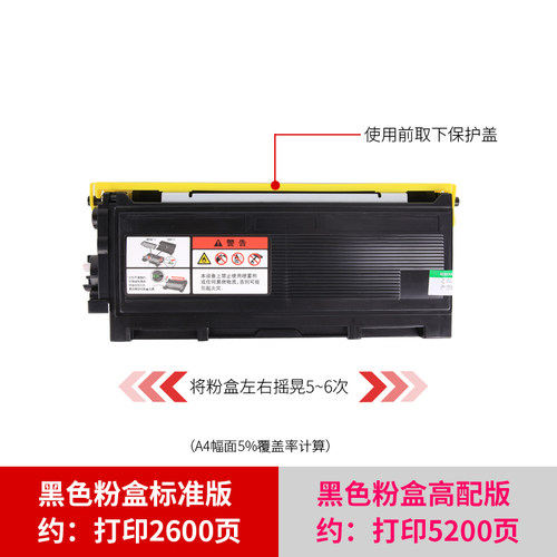 通众适用联想LJ2000粉盒LT2020 M7120 M7030 M7020 M7130打印机硒鼓2050N M3020 M3120墨盒M3220 LD2020鼓架 - 图0