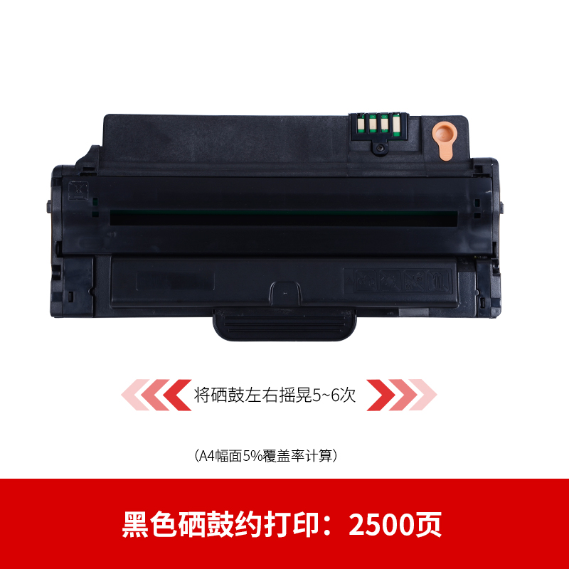 通众易加粉适用富士施乐3155硒鼓Phaser 3160墨盒3140施乐3155硒鼓黑白激光打印机xerox 3160N碳粉盒晒鼓-图0