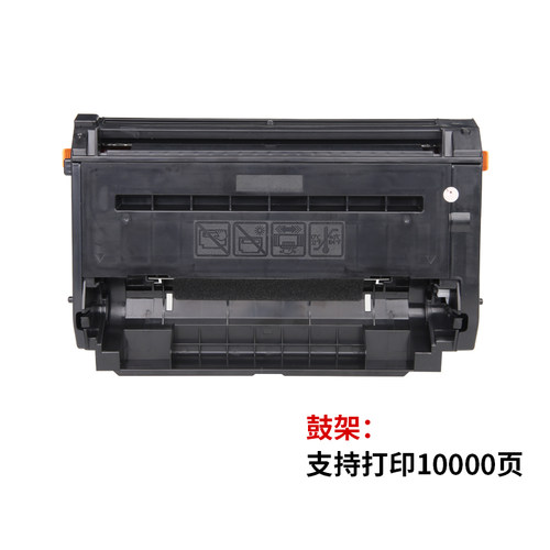 通众适用松下KX-FAC477CN粉盒MB2123 MB2133 MB2173 MB2128 MB2138 MB2178打印机MB1935硒鼓MB1955墨盒MB1985 - 图2