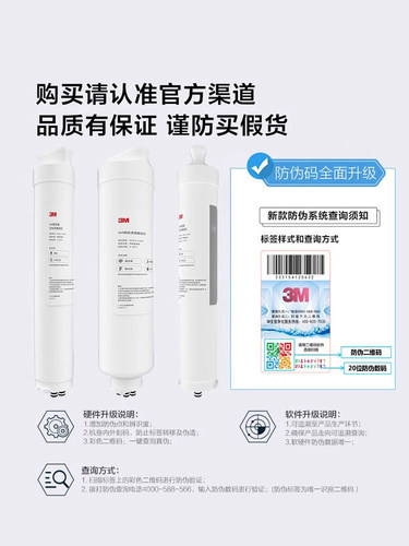 3M净水器LR400-JX90通用EYE-R40净水R400J-CAR1/2/3滤芯CF/R0/CB - 图0