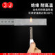 3J white Teflon film tape anti-stick and wear-resistant
