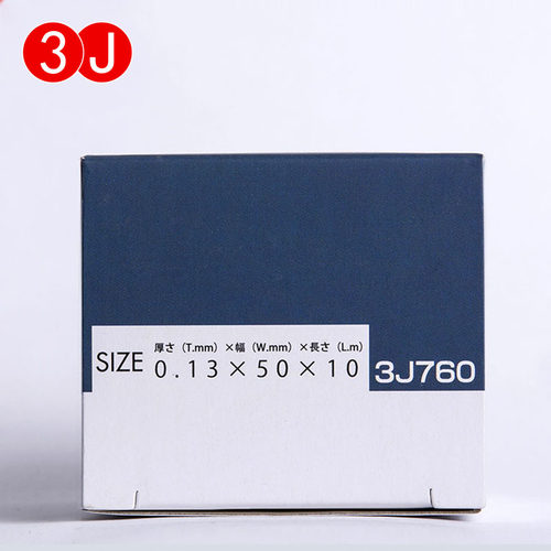 特氟龙胶带3J760-50mm耐热耐高温胶带封口机特氟龙耐高温胶布 - 图2