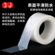 3J white Teflon film tape anti-stick and wear-resistant