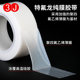 3J white Teflon film tape anti-stick and wear-resistant