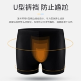 Штаны, мужские шорты, быстросохнущий купальник, профессиональный плавательный аксессуар, новая коллекция, оверсайз