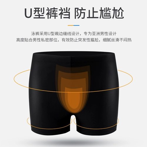 Штаны, мужские шорты, быстросохнущий купальник, профессиональный плавательный аксессуар, новая коллекция, оверсайз