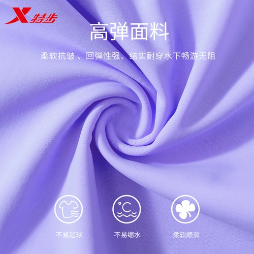 Xtep, детский купальник, профессиональный удерживающий тепло лонгслив, снаряжение, коллекция 2023, подходит для подростков