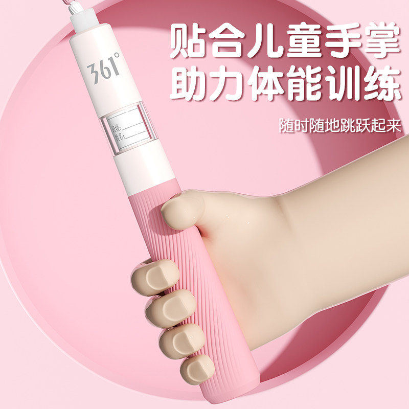 361竹节跳绳儿童小学生运动专用一年级幼儿园初学入门健身绳子