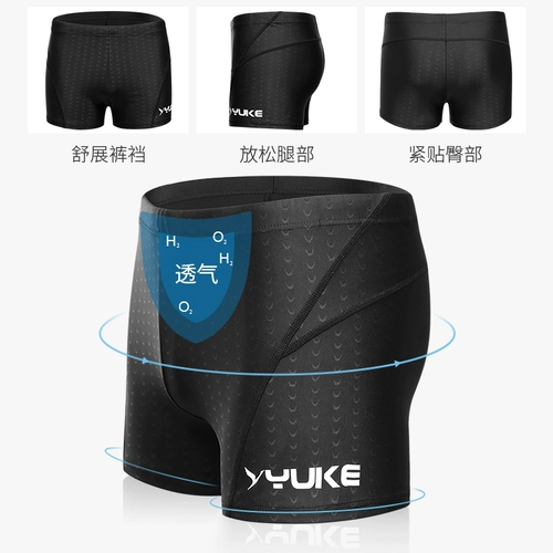 Мужские штаны для плавания, профессиональный купальник, водонепроницаемая плавательная шапочка, комплект, плавательный аксессуар