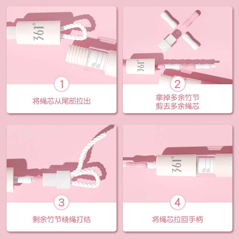 361竹节跳绳儿童小学生运动专用一年级幼儿园初学入门健身绳子