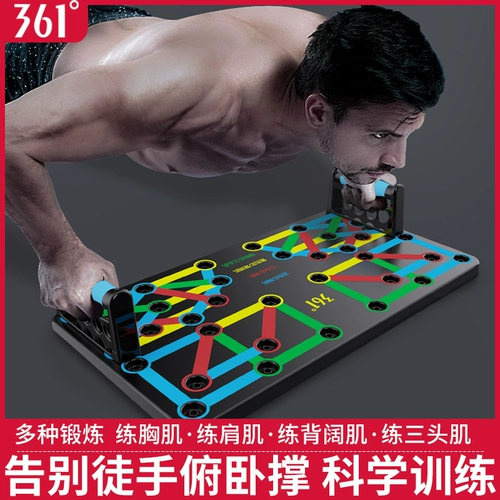 361, мужская универсальная трубка, оборудование для тренировок для домашнего использования для спортзала