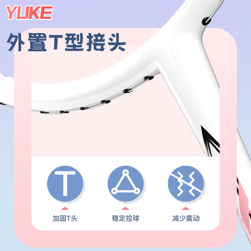 正品旗舰店男士女士成人羽毛球拍 依帝企运动户外羽毛球拍