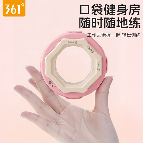 361度硅胶握力圈男女臂肌训练手劲解压器材学生五指力量康复锻炼 - 图3
