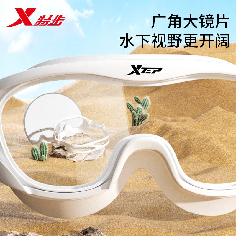  依帝企运动户外泳镜