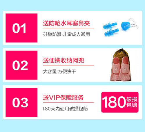 特步游泳脚蹼儿童专用潜水训练男女蛙泳自由泳专业训练脚板硅胶鞋 - 图2