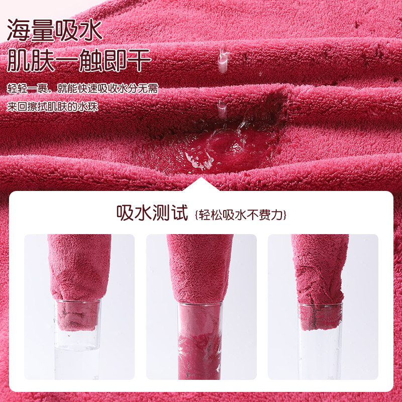  依帝企运动户外浴巾/吸水巾