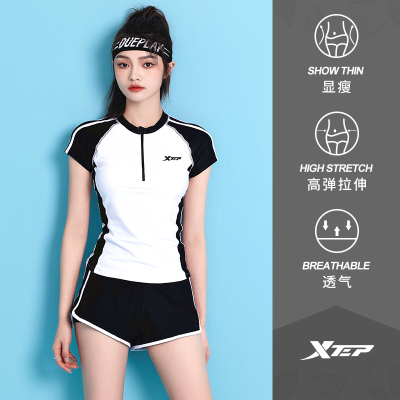 特步泳衣女夏季分体式两件套微胖女孩显瘦