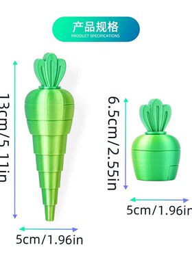 3d打印胡萝卜解压神器仿真植物可活动立体创意收缩模型儿童玩具