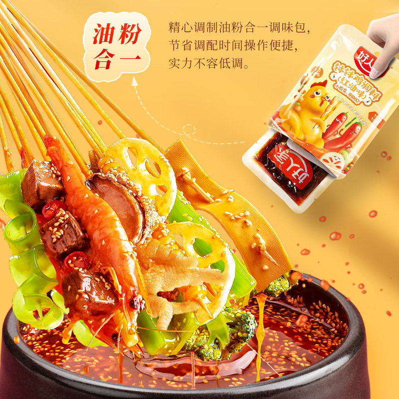 好人家麻辣红油钵钵鸡调料160g_热品库_性价比省钱购