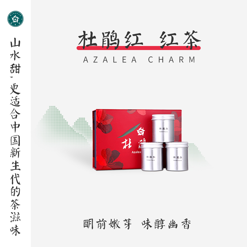 【2024春茶现货】林恩杜鹃红明前头采新茶红茶叶高山高档礼盒120g