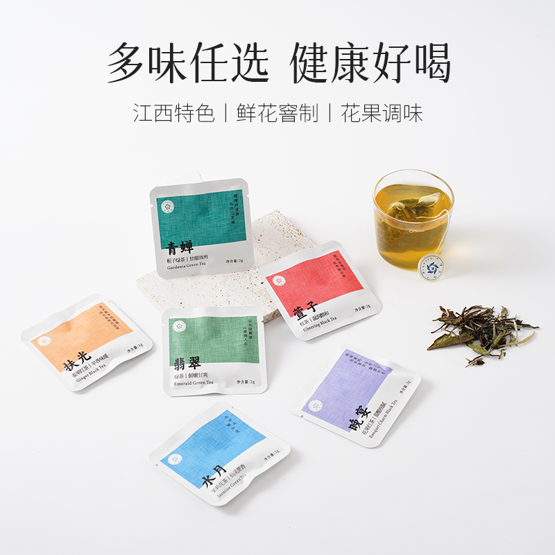 林恩红茶绿茶茉莉花茶袋泡茶包酒店客房餐饮会议2g*250包整箱包邮