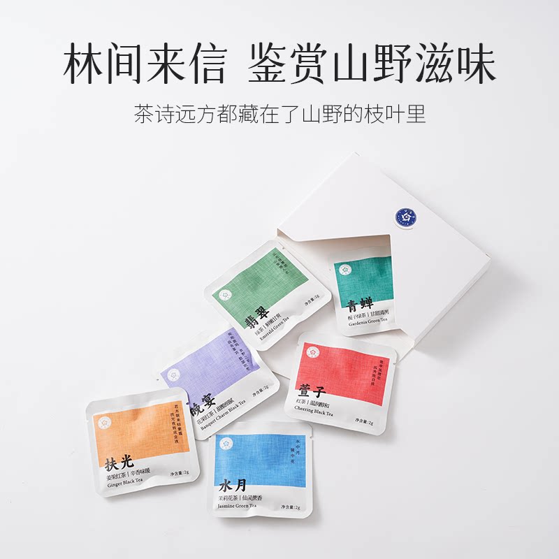 【百亿补贴】林恩茉莉花果茶红茶袋泡茶包女生养生茶办公室下午茶