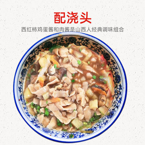 木质不锈钢擦尖床山西面食工具黄铜扁孔擦尖不烂子擦洋芋擦面神器 - 图2