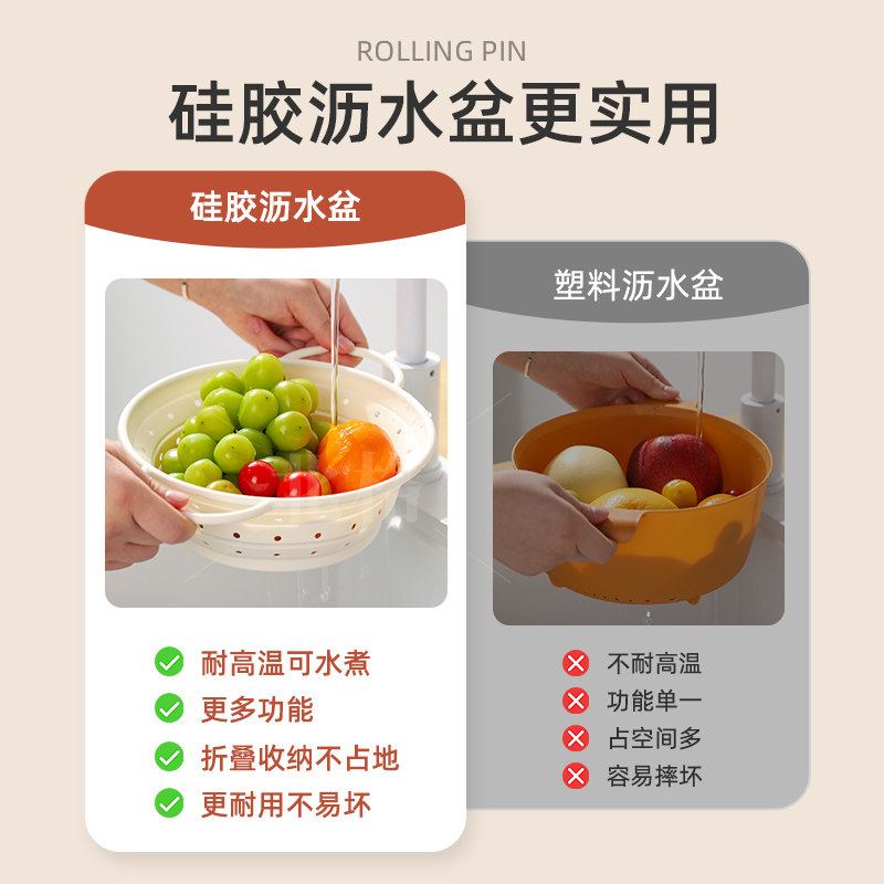 北格食品级硅胶可折叠沥水篮厨房洗菜盆耐高温可焯水煮面沥水篮子,淘宝优惠券,粉丝福利购,淘宝优惠卷