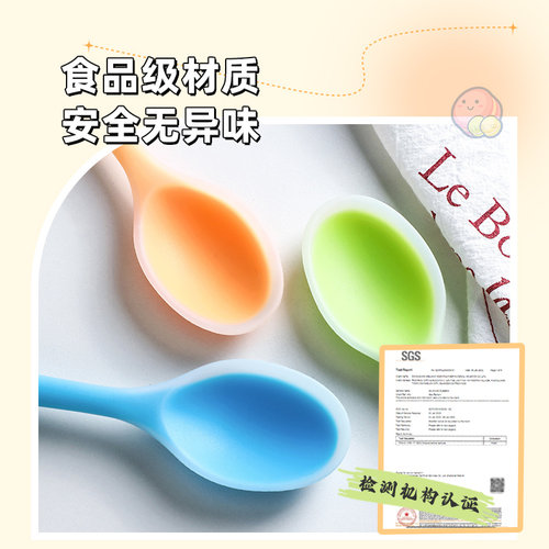 食品级硅胶小勺吃饭喝汤专用调羹儿童汤勺汤匙舀果酱刮勺搅拌勺子 - 图0