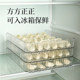 Rectangular dumpling curtain-mounted dumpling tray storage artifact