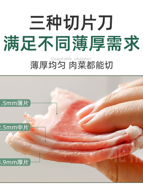 2025新款杠杆切菜器多功能切肉机
