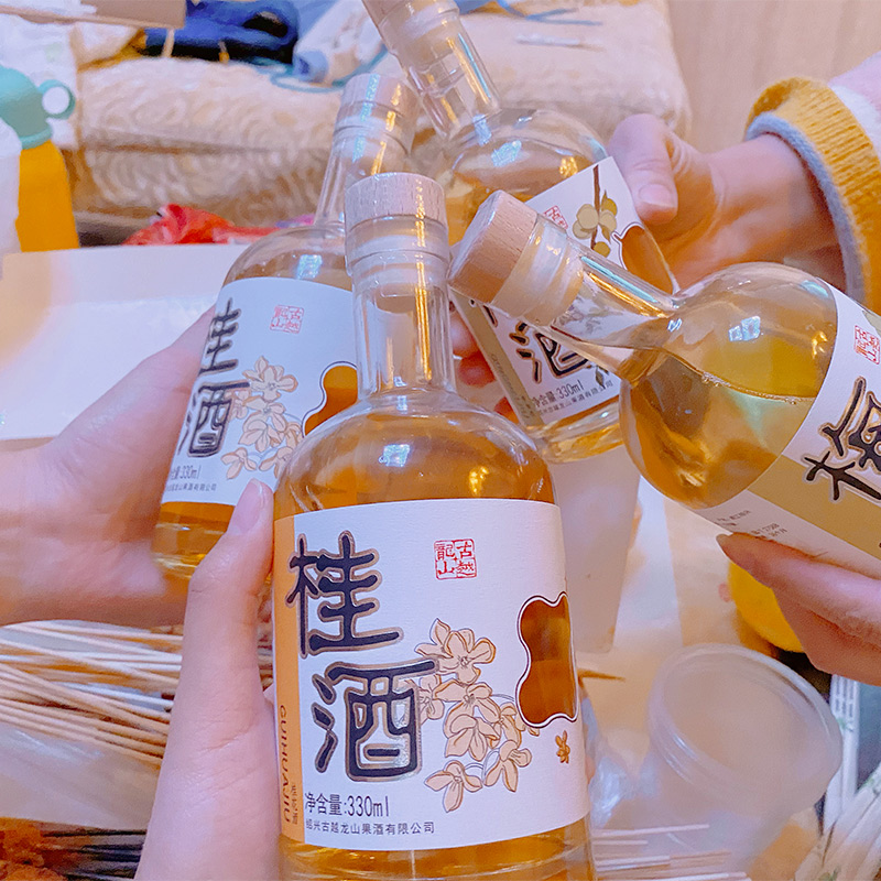 古越龙山果酒微醺少女女士低度甜酒青梅酒桂花酒330ml*2瓶装整箱