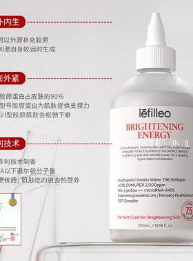 韩国进口精华液补水保湿