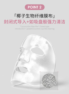 韩国正品丽菲欧生物胶原吸盘面膜