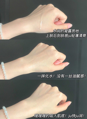 Rejuran丽驻兰悬油精华补水保湿