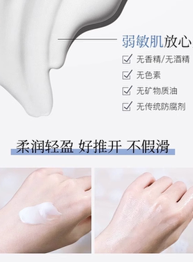 HEXKIN赫诗琴水光肌面霜素颜霜紧致抗皱补水保湿滋润面霜粉底液