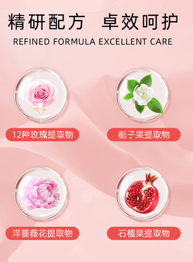 正品美蒂菲奢华玫瑰萃取精华液