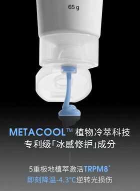 韩国正品丽菲欧冰皮补水涂抹面膜