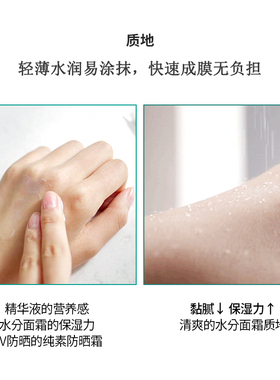 韩国正品舒罗蔻舒缓防晒霜spf50