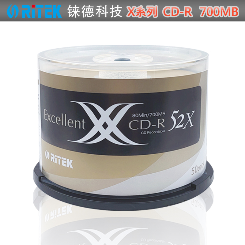 铼德(RITEK) X系列金龙 CD-R 52速700M 空白光盘cd刻录盘/刻录光盘音乐盘/刻录盘/空白cd/光碟/车载光盘 50片 - 图0