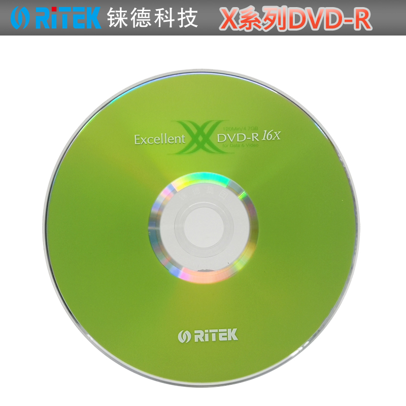 铼德台产X系列 DVD-R 16速4.7G 空白光盘光碟/刻录光盘/dvd刻录盘/系统刻录空白盘/ 桶装50片 - 图2