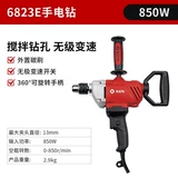 Шанхай Ruiqi Электроинструменты 6816N/6816NB Ручная электрическая дрель Авиационная дрель Мощная дрель-смеситель Бесплатная доставка