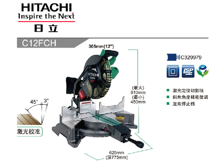 HITACHI 日立复合式介铝机 C12FCH C12RSH2铝型材切割机 斜切锯