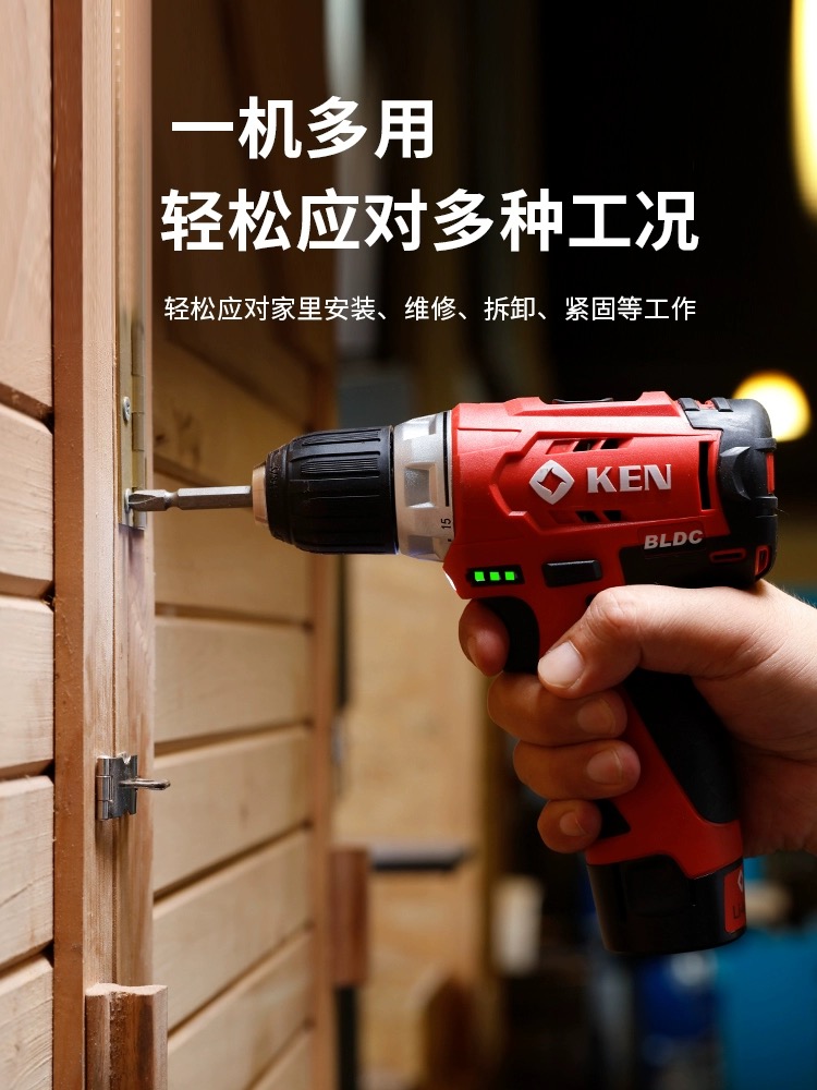 锐奇无刷锂电BL7212-20B/20C 12V家用充电式锂电钻电池-图1