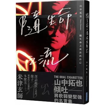 专辑米津玄师 新人首单立减十元 22年3月 淘宝海外
