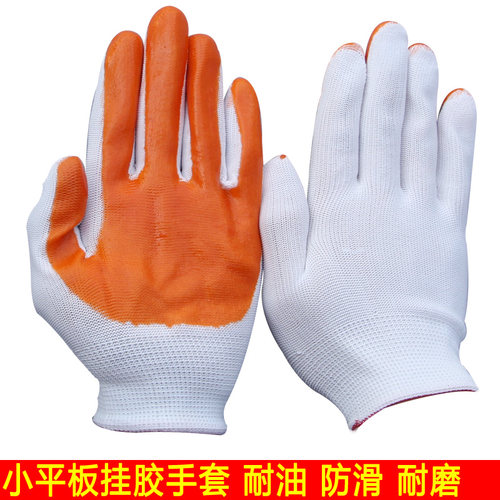 劳保手套13针尼龙PVC涂胶牛筋10号加大加厚全挂全浸防水挂胶手套 - 图0