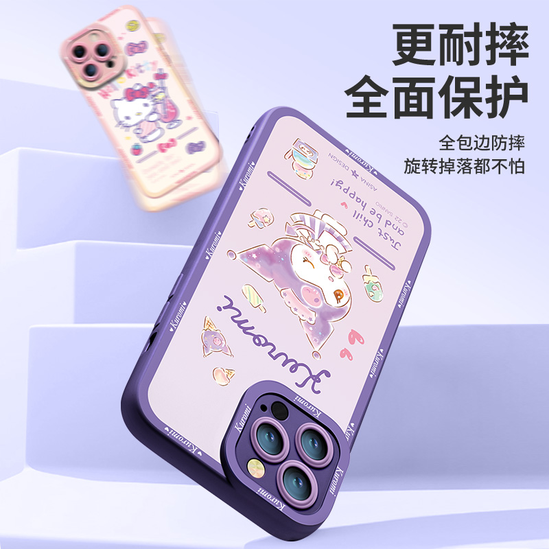 甜心库洛米适用苹果14Promax手机壳液态硅胶iPhone13Pro保护套可爱全包ip12防摔11女款xs网红xr卡通x新款max