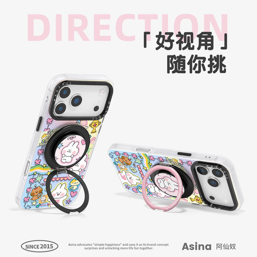 涂鸦萌宠适用于苹果17手机壳新款磁吸15Promax防摔超薄14全包趣味13pm女ins风12Pro带支架16Promax高级保护套 - 图0