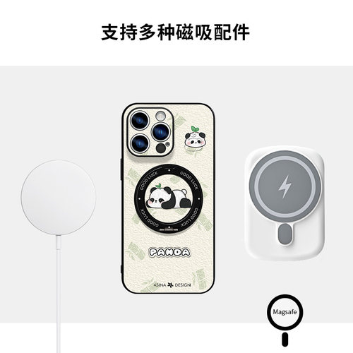 悠闲小熊猫适用iphone17promax手机壳15Pro全包ip13防摔14Promax高级ip16磁吸带支架14Pro女超薄2026新款Ho3 - 图1